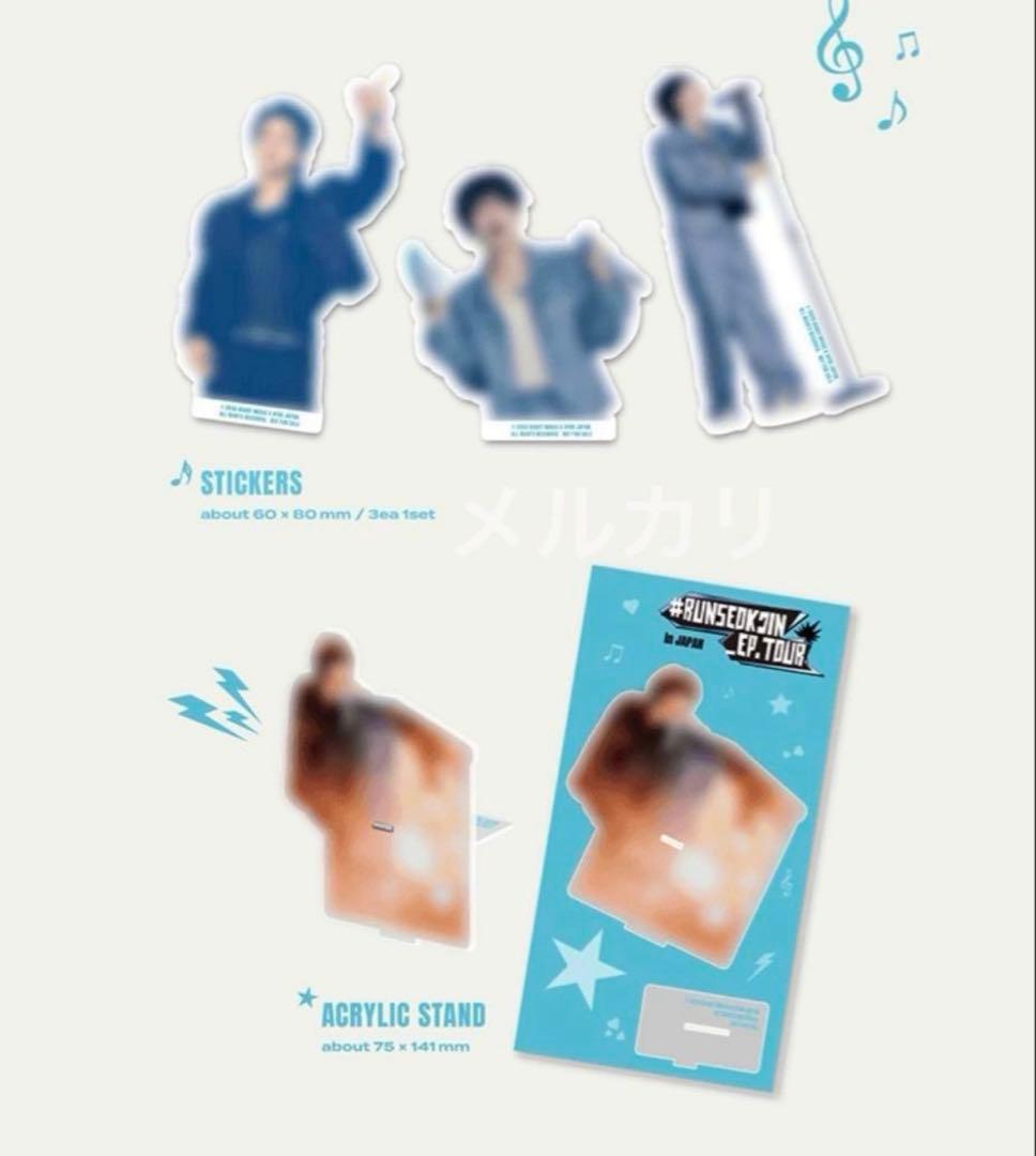 アイドル RUNSEOKJIN_EP.TORE inJAPAN DIGITAL CODE