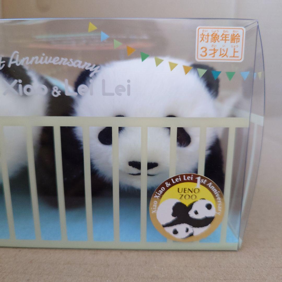 L未使用 シャオシャオ レイレイ 1歳 記念 ぬいぐるみ