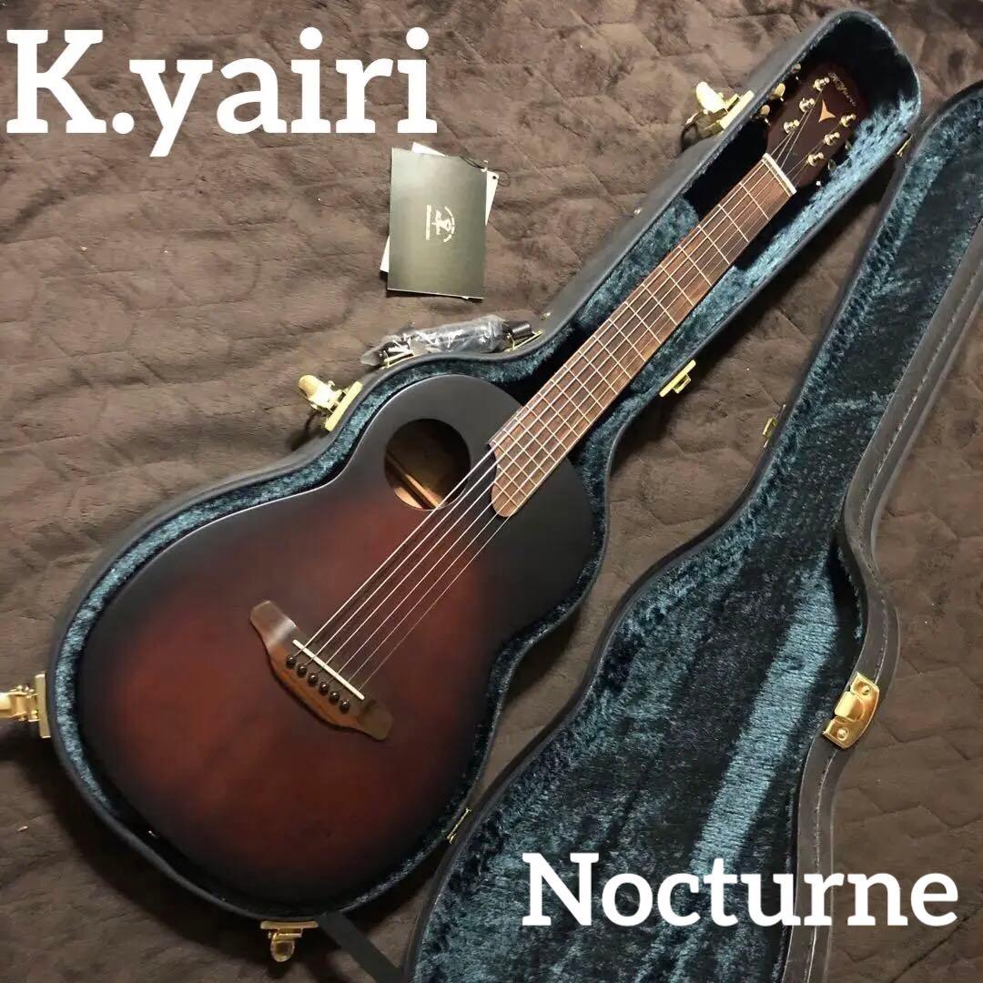 kヤイリ ノクターンSB ハードケース鍵付き