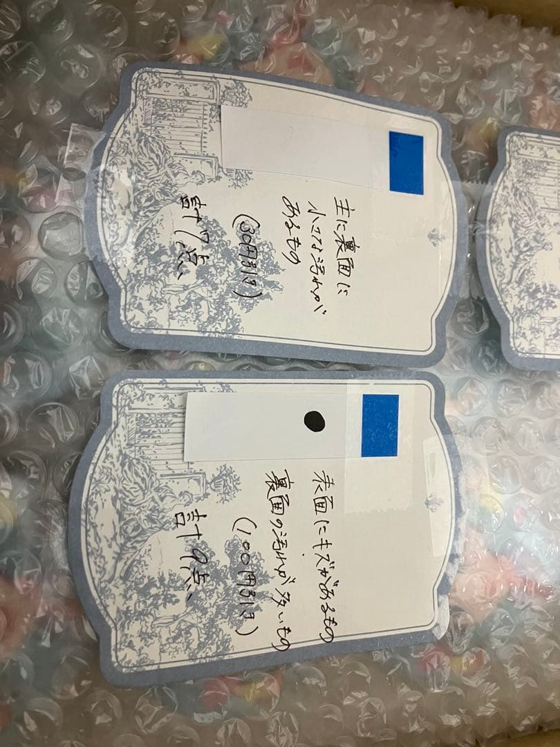 ぱぴこページ