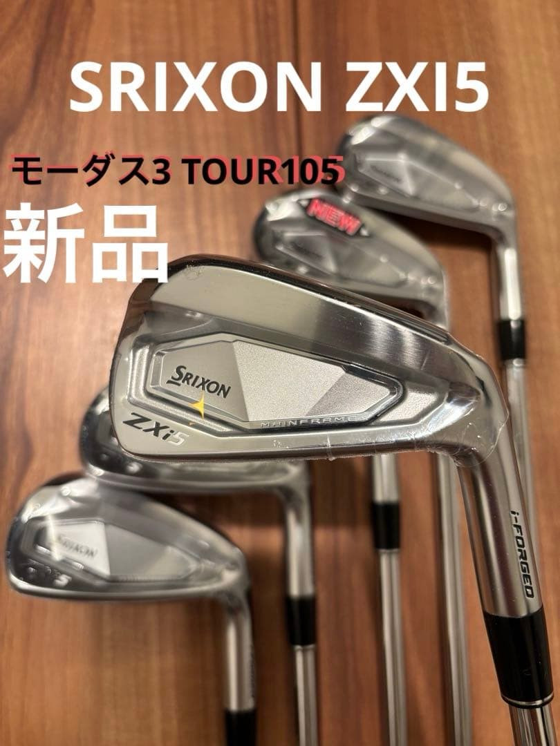 スリクソン ZXi5 N.S.PRO モーダス 105 アイアン 6本セット