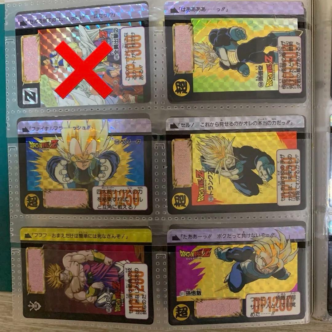 ドラゴンボール　カードダス　55枚セット　バラ売り可