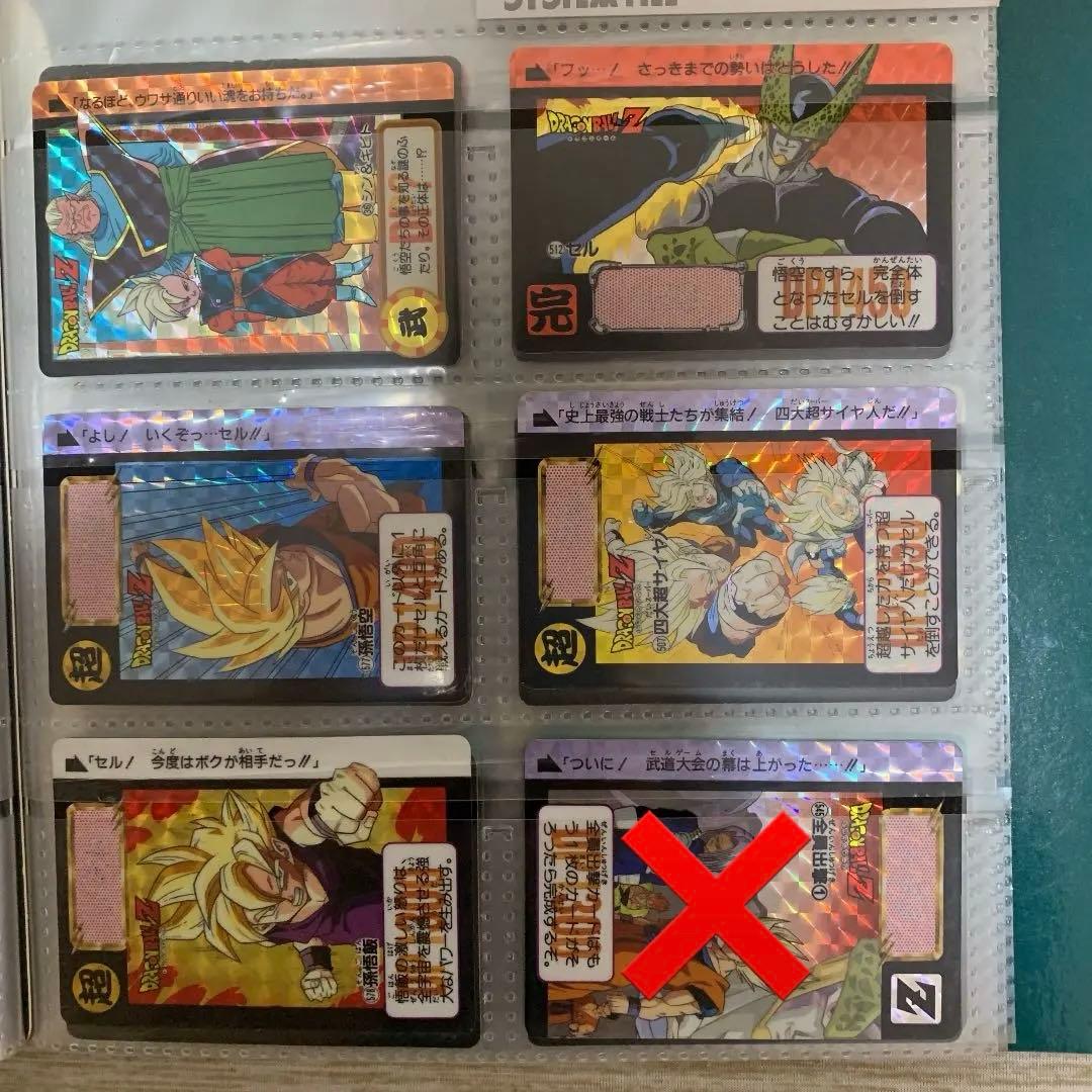 ドラゴンボール　カードダス　55枚セット　バラ売り可