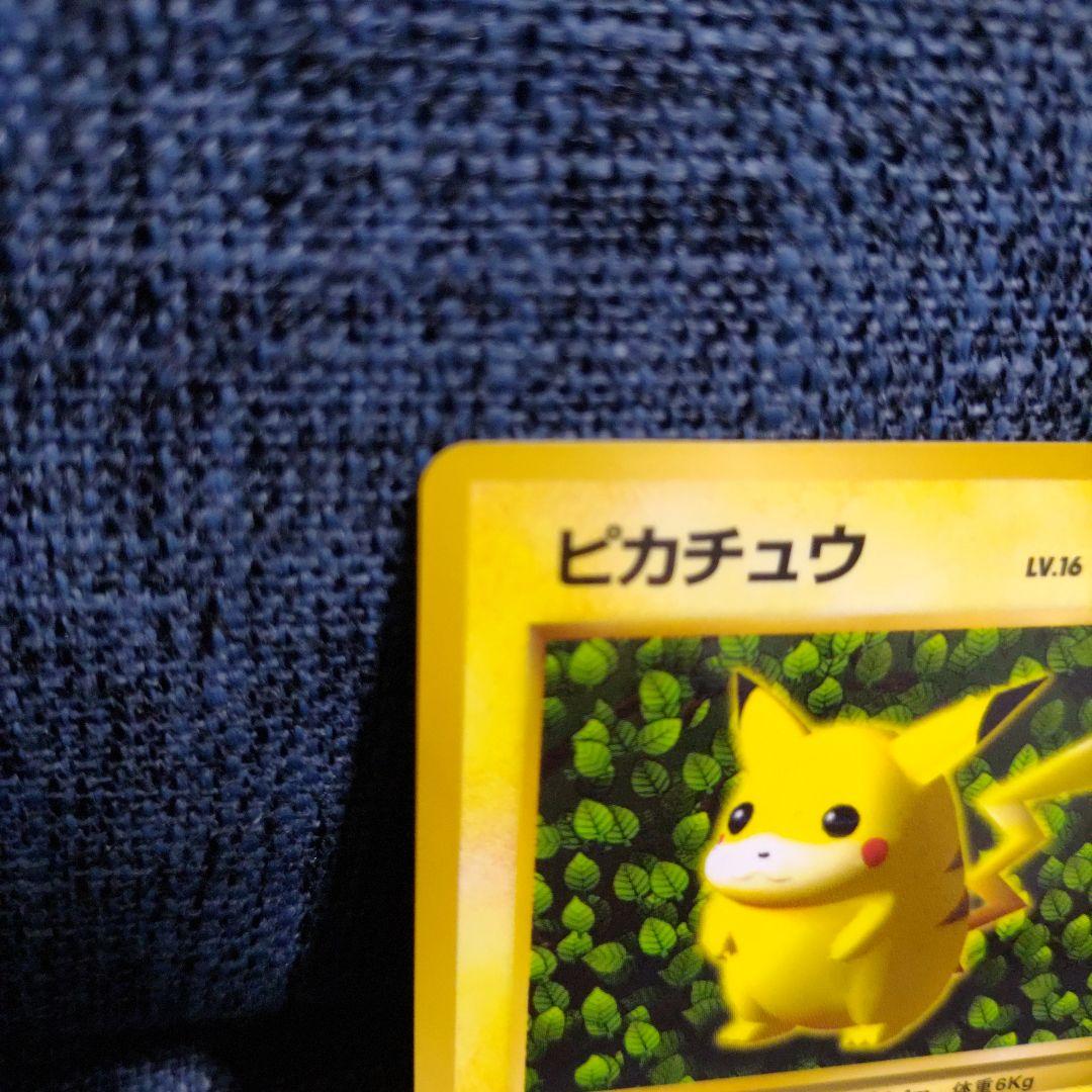 わ*ん様 ポケモンカード　旧裏　ピカチュウ