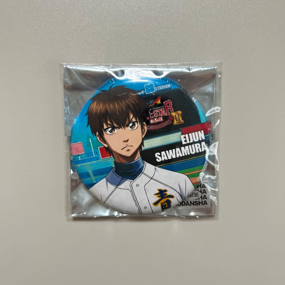ダイヤのA オールスターゲームⅢ 缶バッジ　沢村栄純