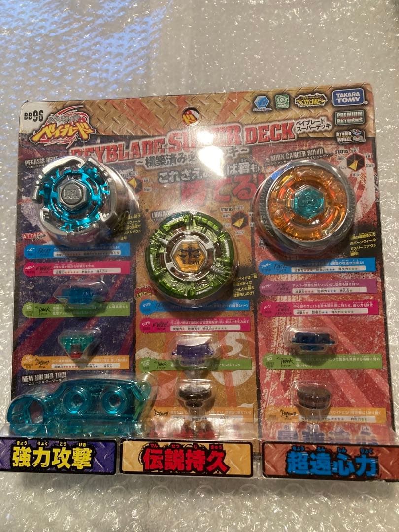新品未使用　国内正規品　BB96スーパーデッキ　ペガシスのみBB01初期ペガシス