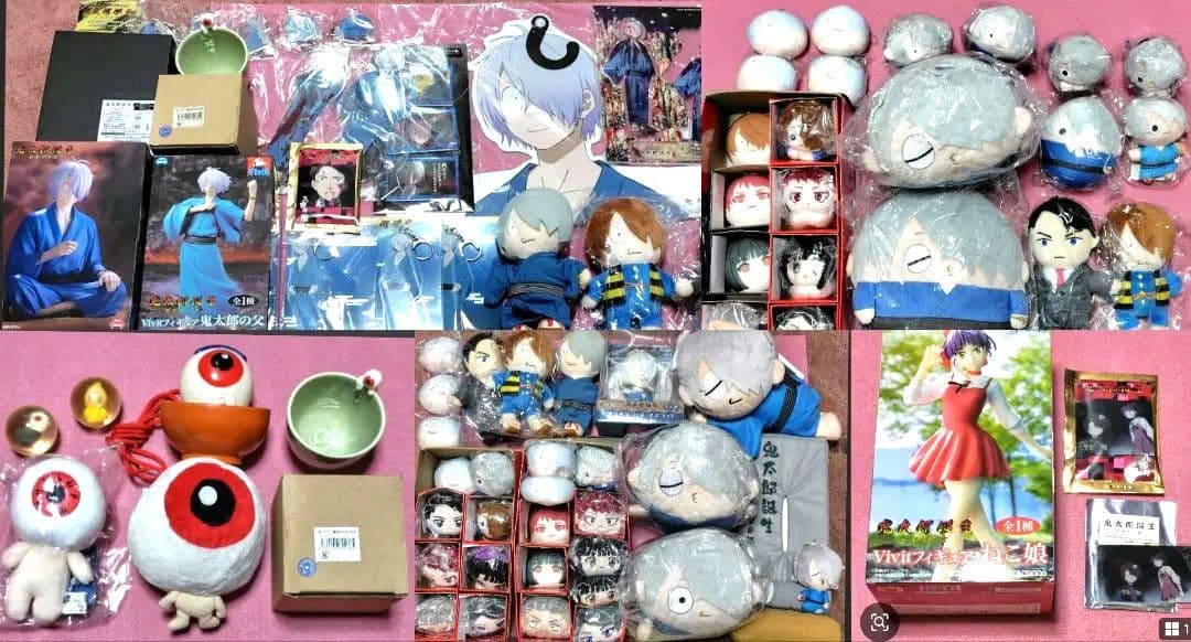 【新品未使用大量セット】ゲゲゲの謎鬼太郎の父水木の酒器ぬいぐるみフィギュアゲゲ郎