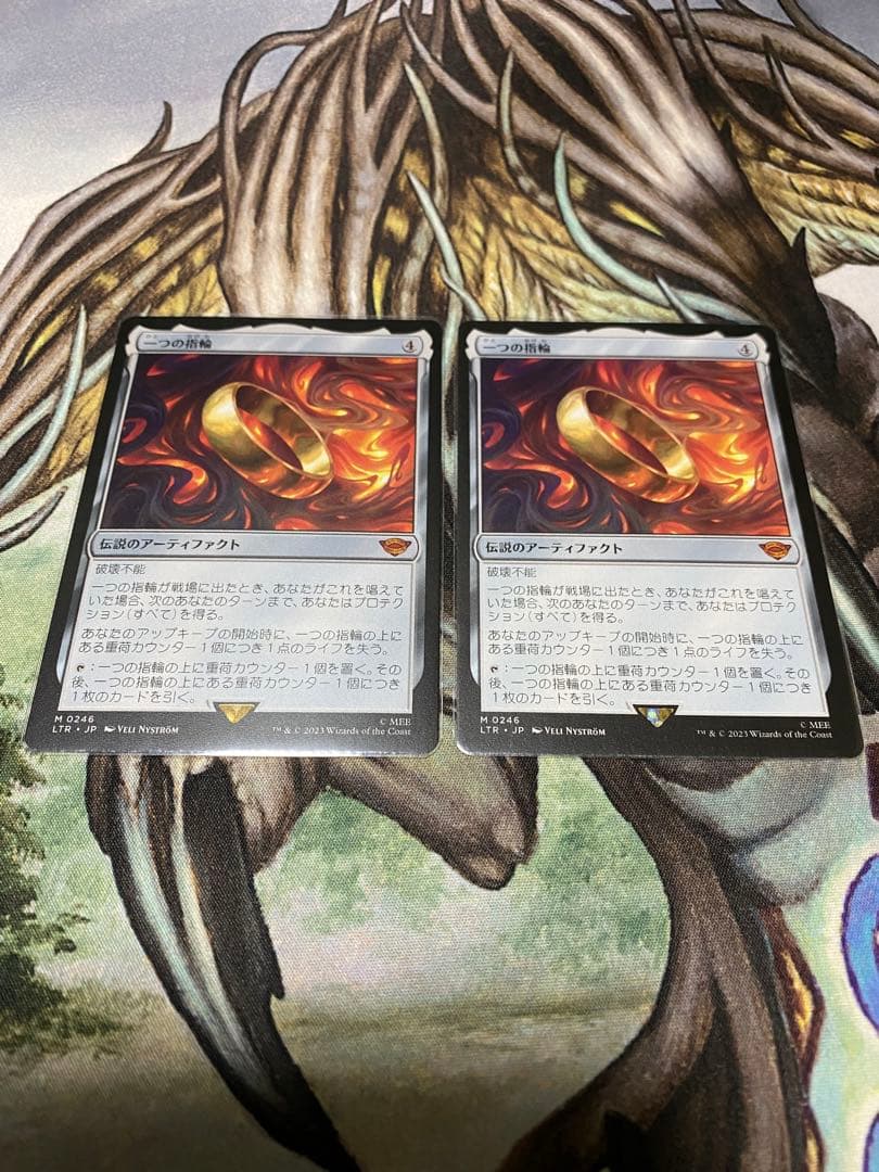 一つの指輪　MTG 日本語 2枚