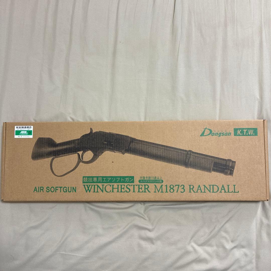 WINCHESTER M1873 RANDALL エアソフトガン