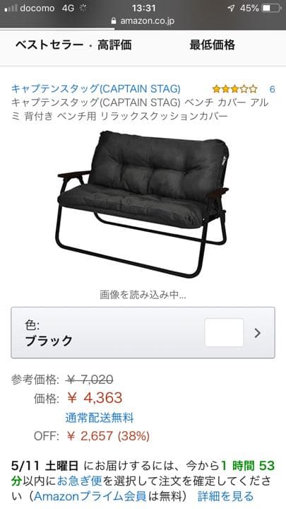 確認