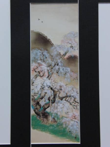 池田 遥邨、祇園桜、希少画集より、 新品高級額装付