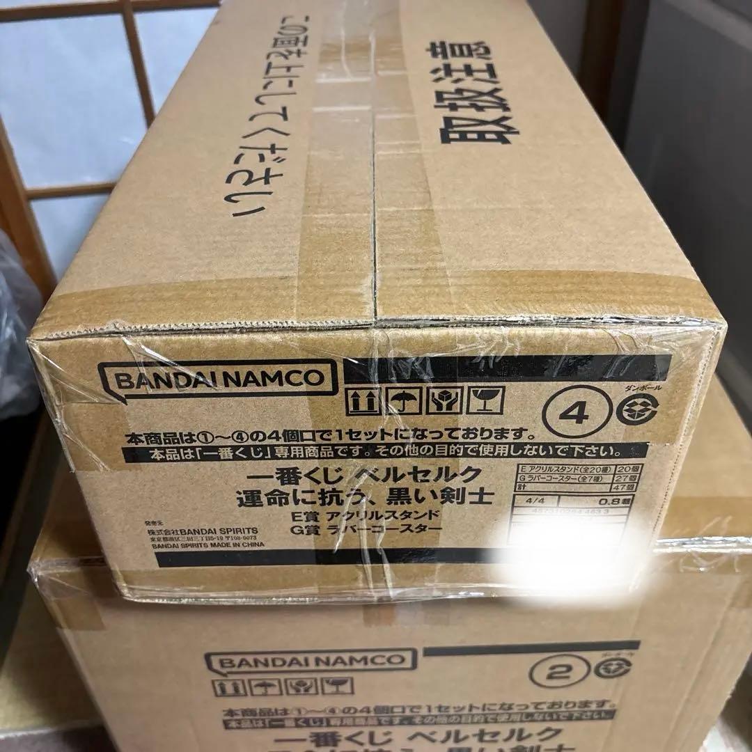 一番くじ　ベルセルク 1ロット