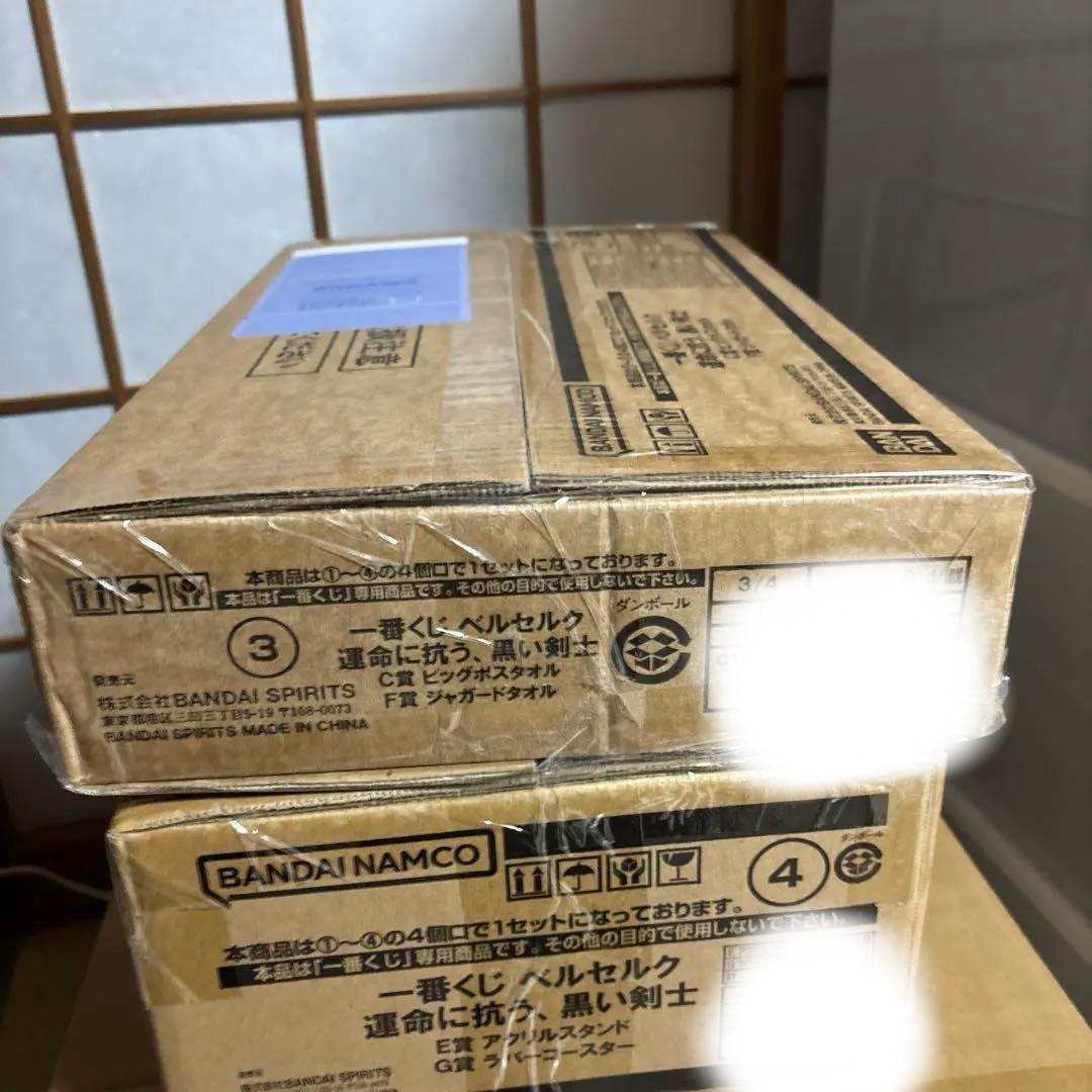 一番くじ　ベルセルク 1ロット
