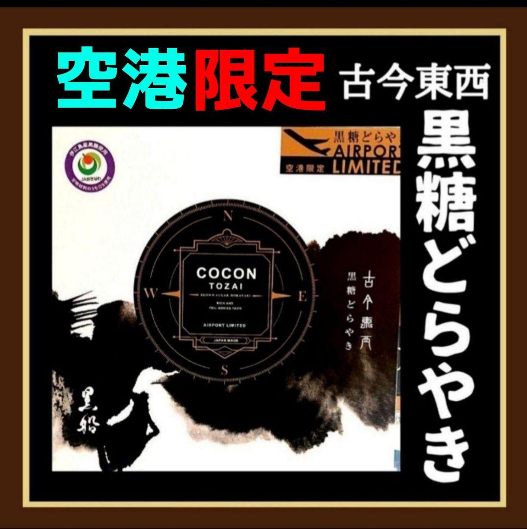 ご確認ページ