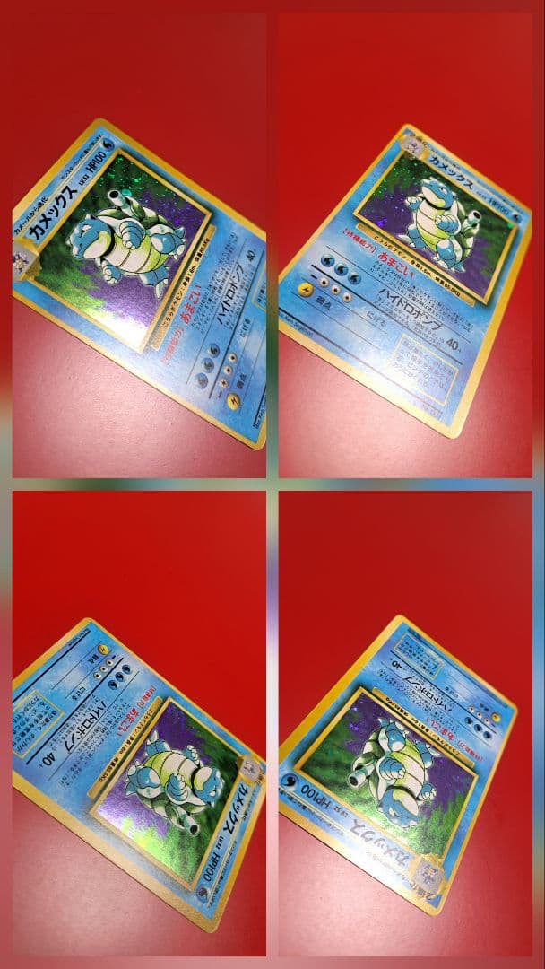 【なっちゃん】ポケカ　カメックスセット