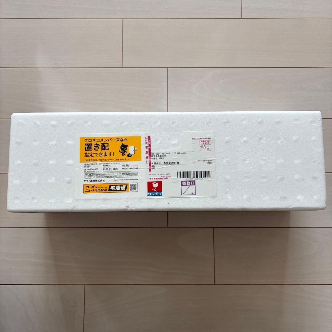 森伊蔵　1,800ml