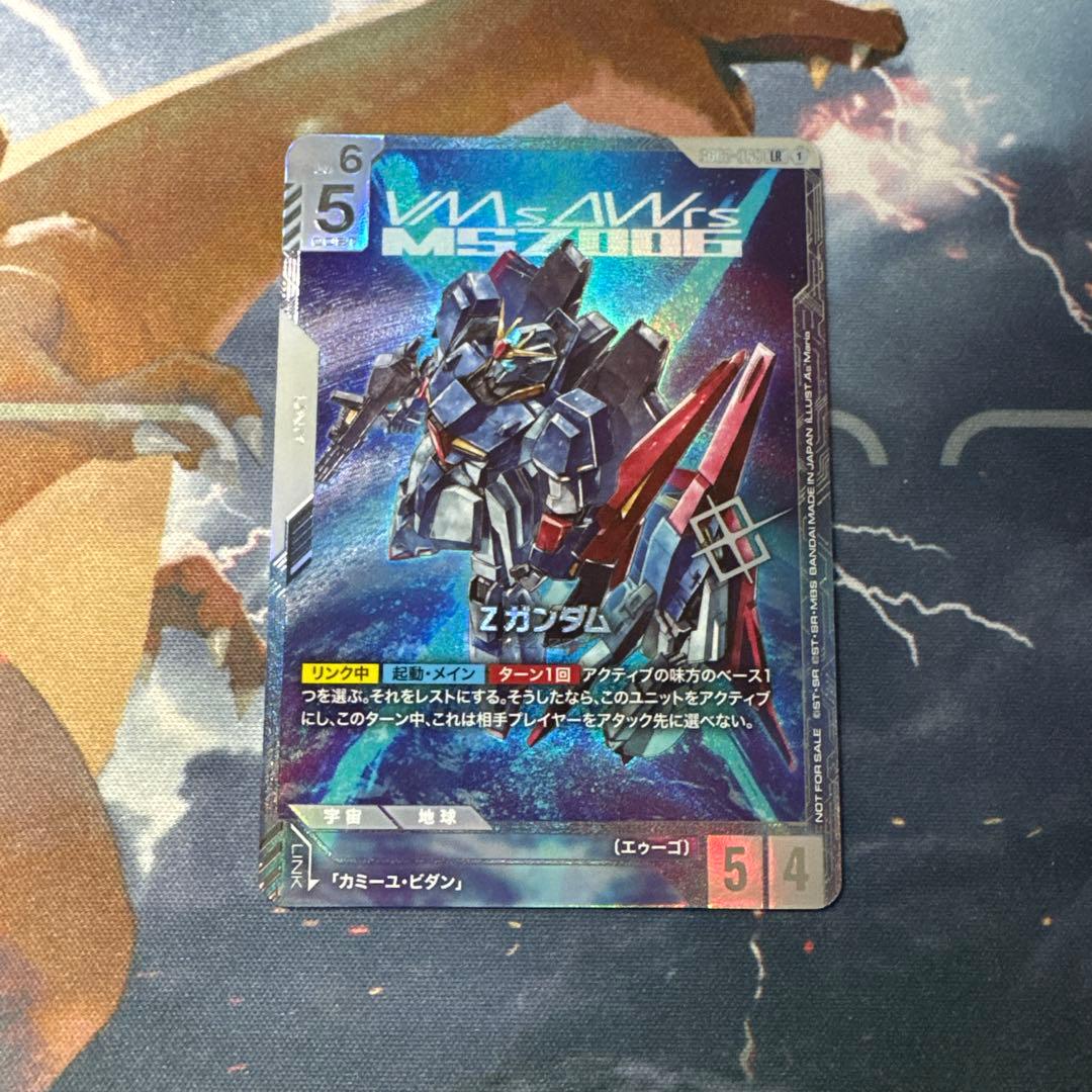 【ローダー配送】ガンダムカードゲーム　Zガンダム　ニュータイプチャレンジ　プロモ