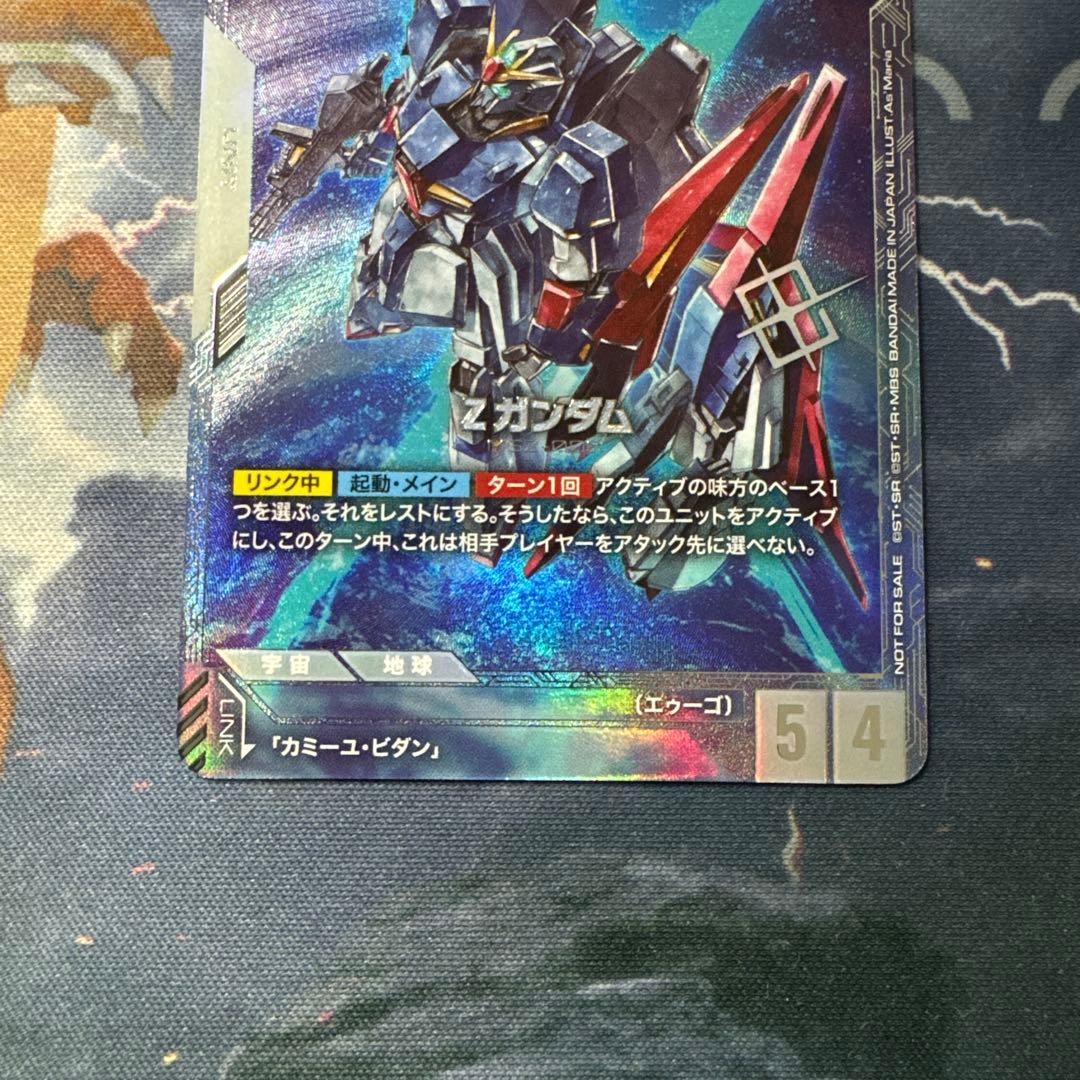 【ローダー配送】ガンダムカードゲーム　Zガンダム　ニュータイプチャレンジ　プロモ