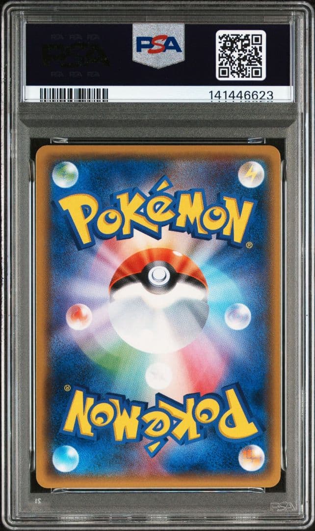 PSA10 ロケット団のミミッキュGX＋PSA9 サトシのピカチュウGX＋デッキ