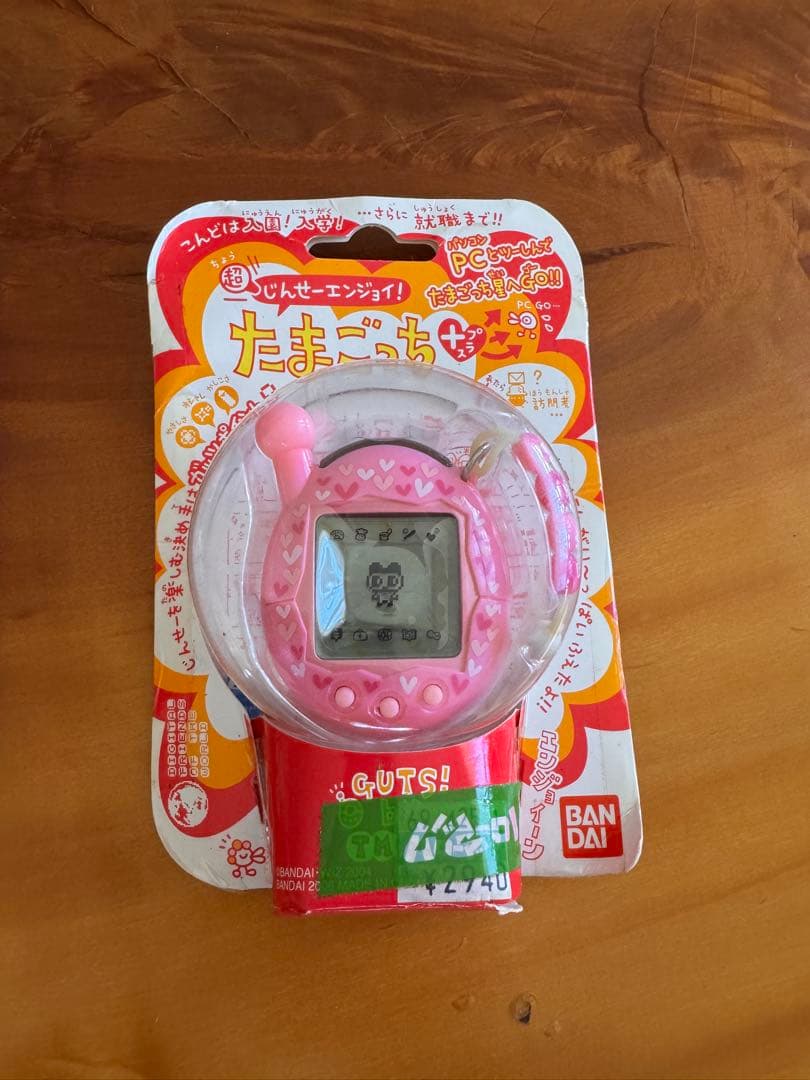 その他 ua
