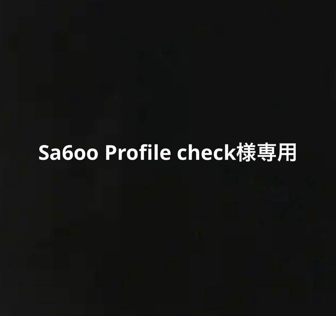 アダプトラテ（抹茶）×3・トートバッグ付き