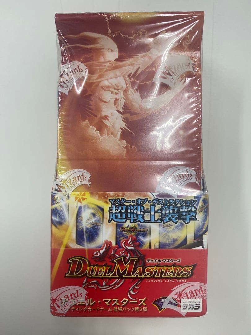 M*t様 デュエルマスターズ　ＤＭ-3 超戦士襲撃　未開封Box