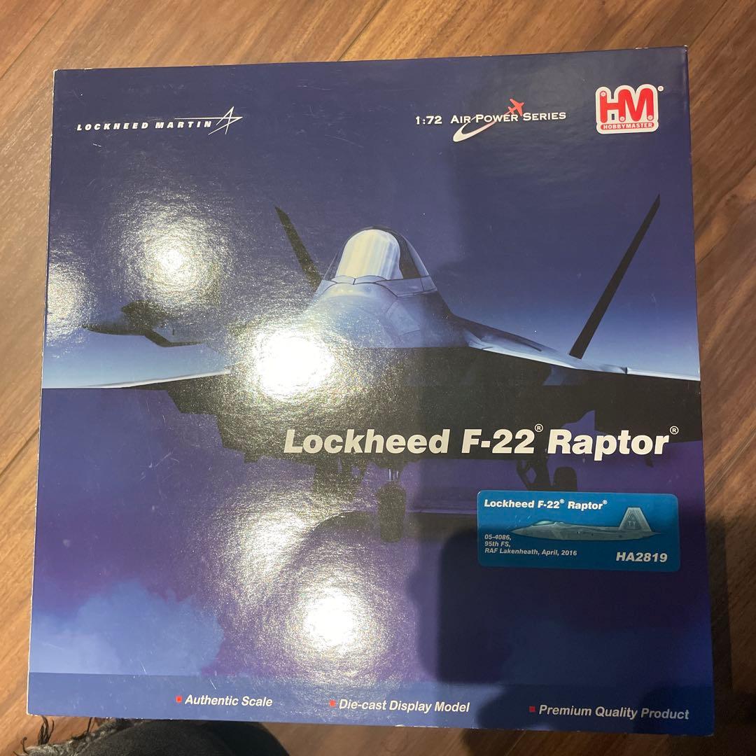 ホビーマスター　F22 HA2819