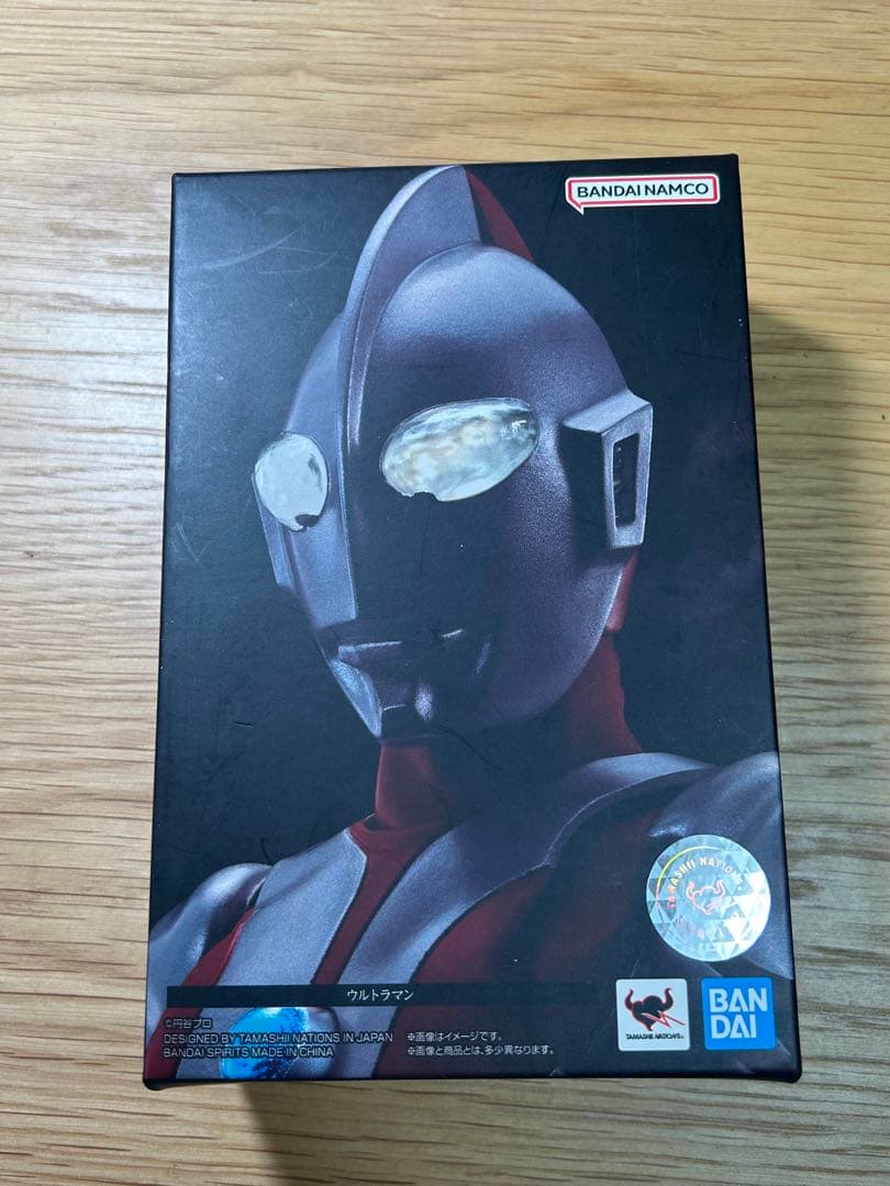 S.H.Figuarts 真骨彫 ウルトラマン