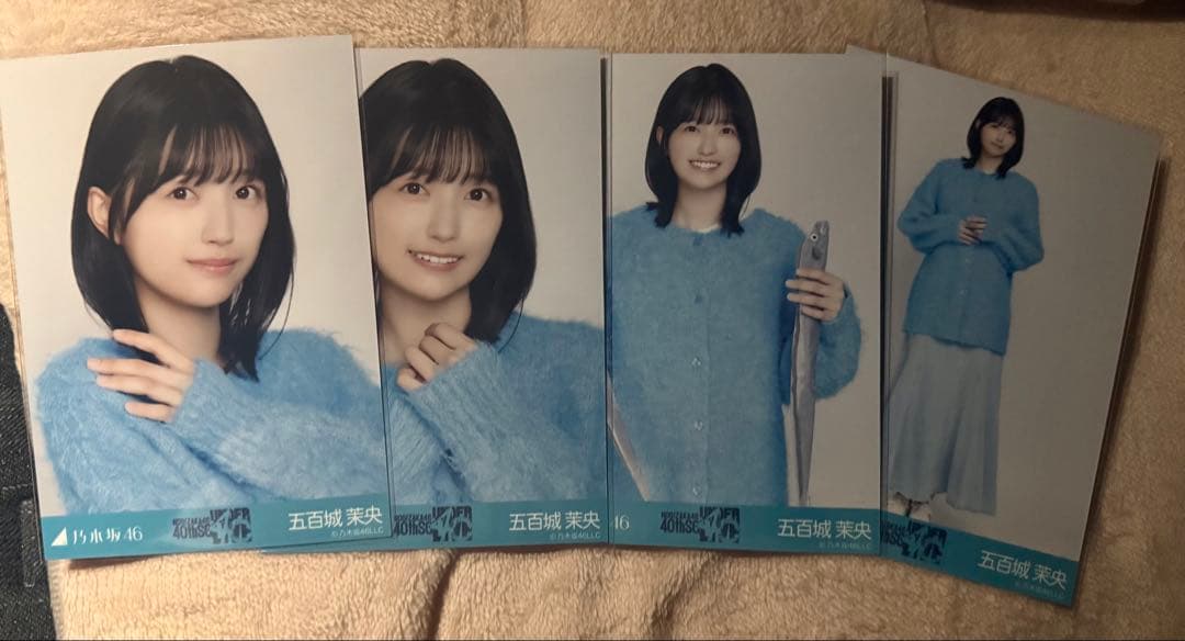 乃木坂46生写真 五百城茉央 ニットロングデニムスカート