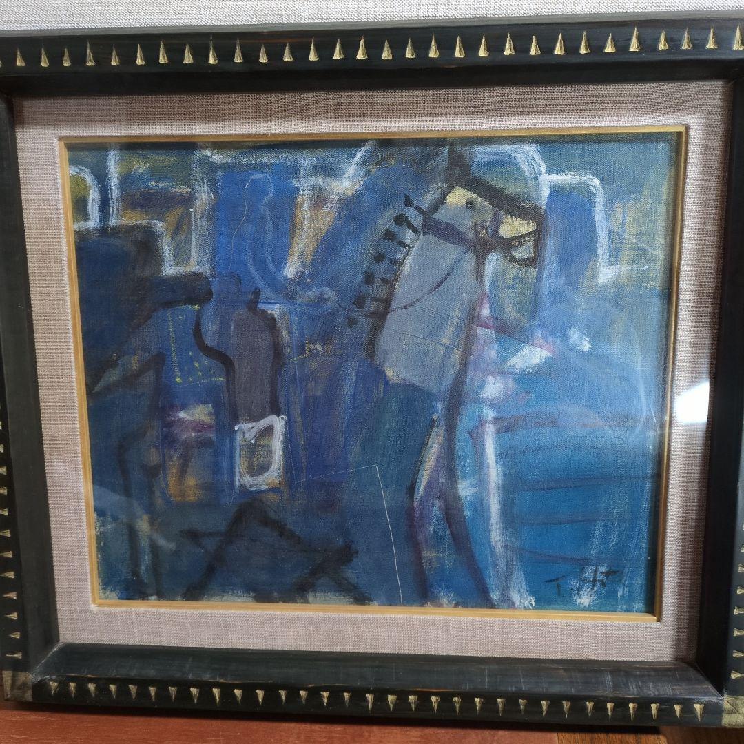 油絵(青い馬)保手浜たかしさん作