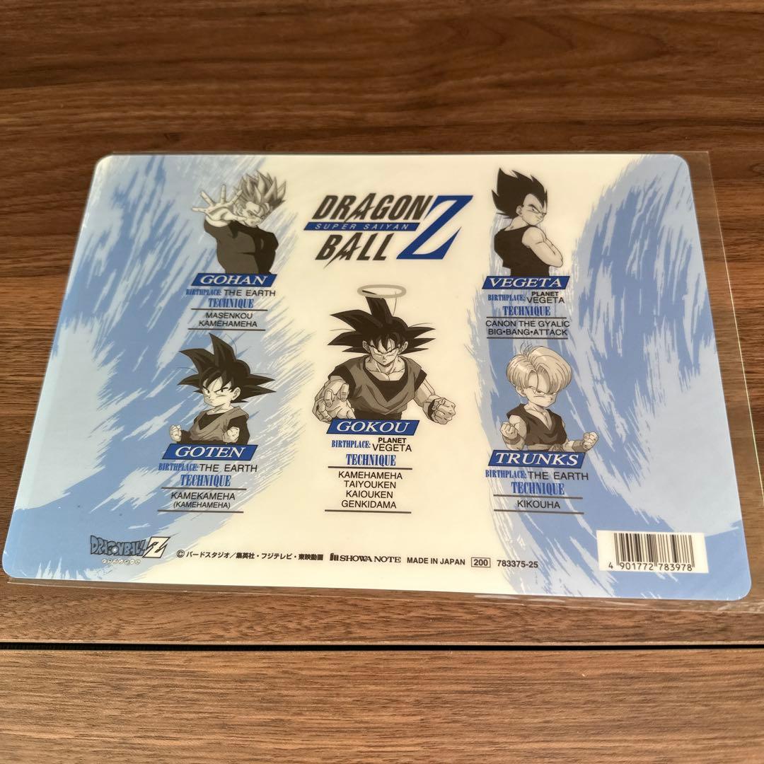 【希少】下敷き　クリアファイルセット DRAGON BALL特別編集号付き