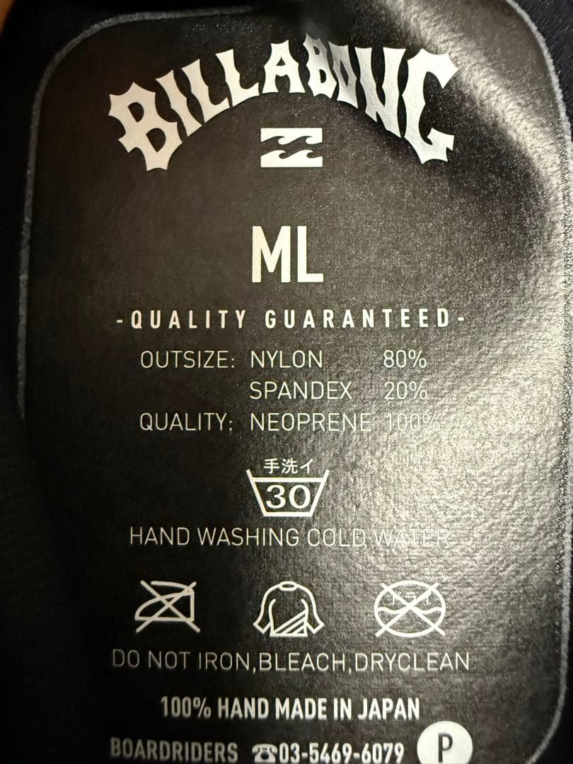 BILLABONG ビラボン ML スプリングウェットスーツ 半袖 ブラック