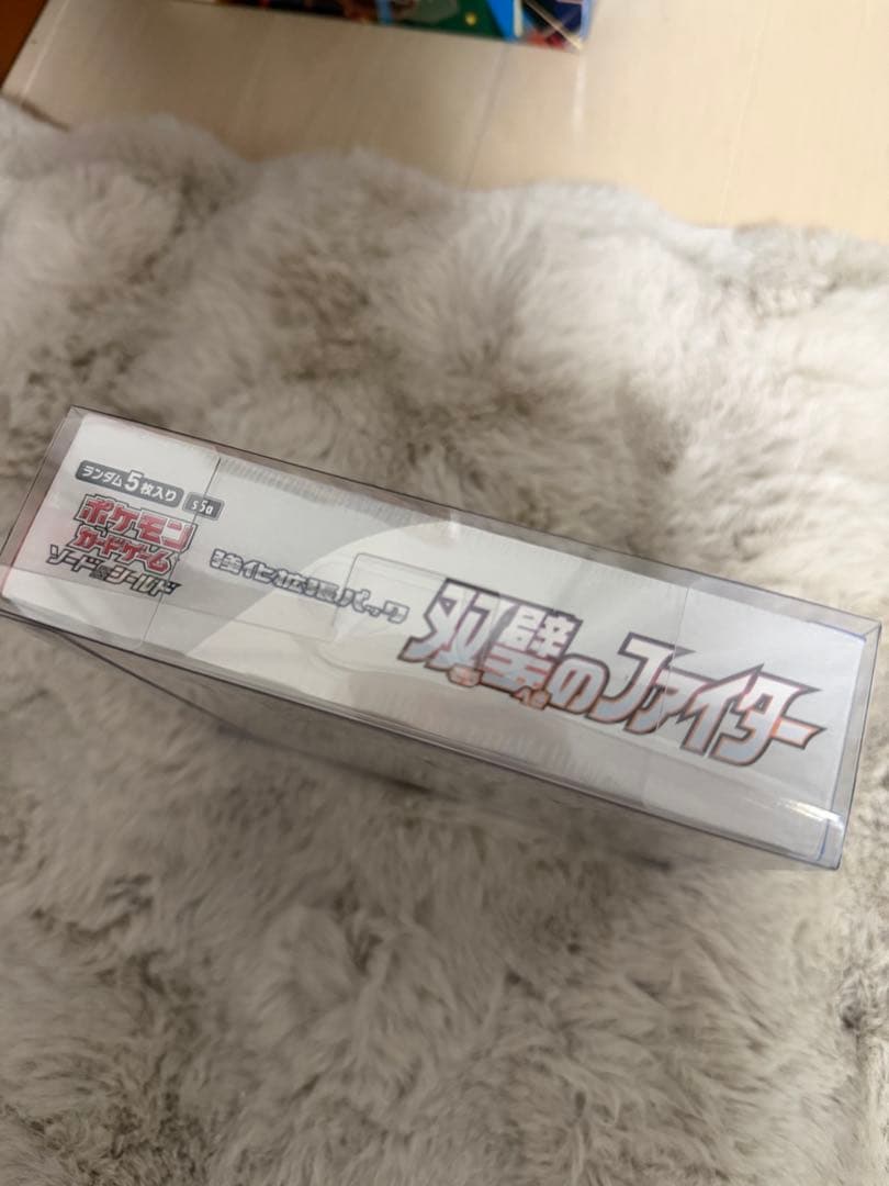 双璧のファイター BOX 未開封