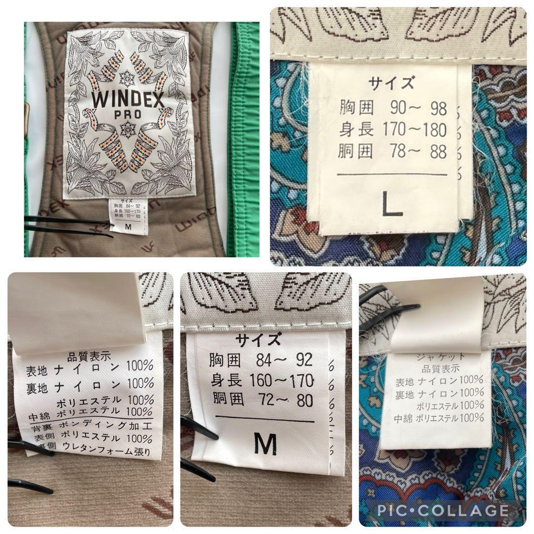WINDEX PRO スキーウェア上下（ジャケットL/パンツM）雪遊び　セット