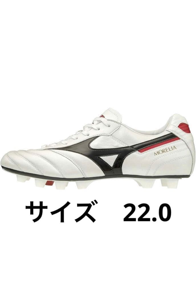 ミズノ　サッカースパイク モレリア II JAPAN 22.0