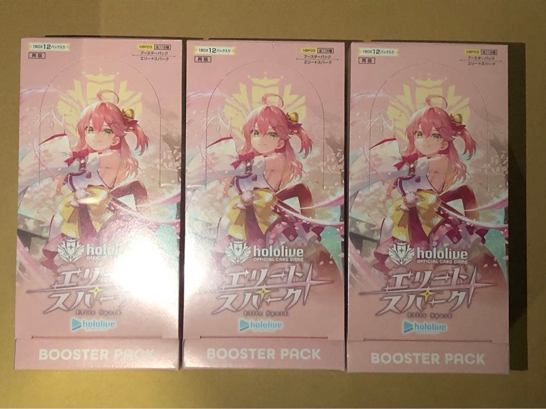 ★シュリンク付き★エリートスパーク3BOX ホロカ