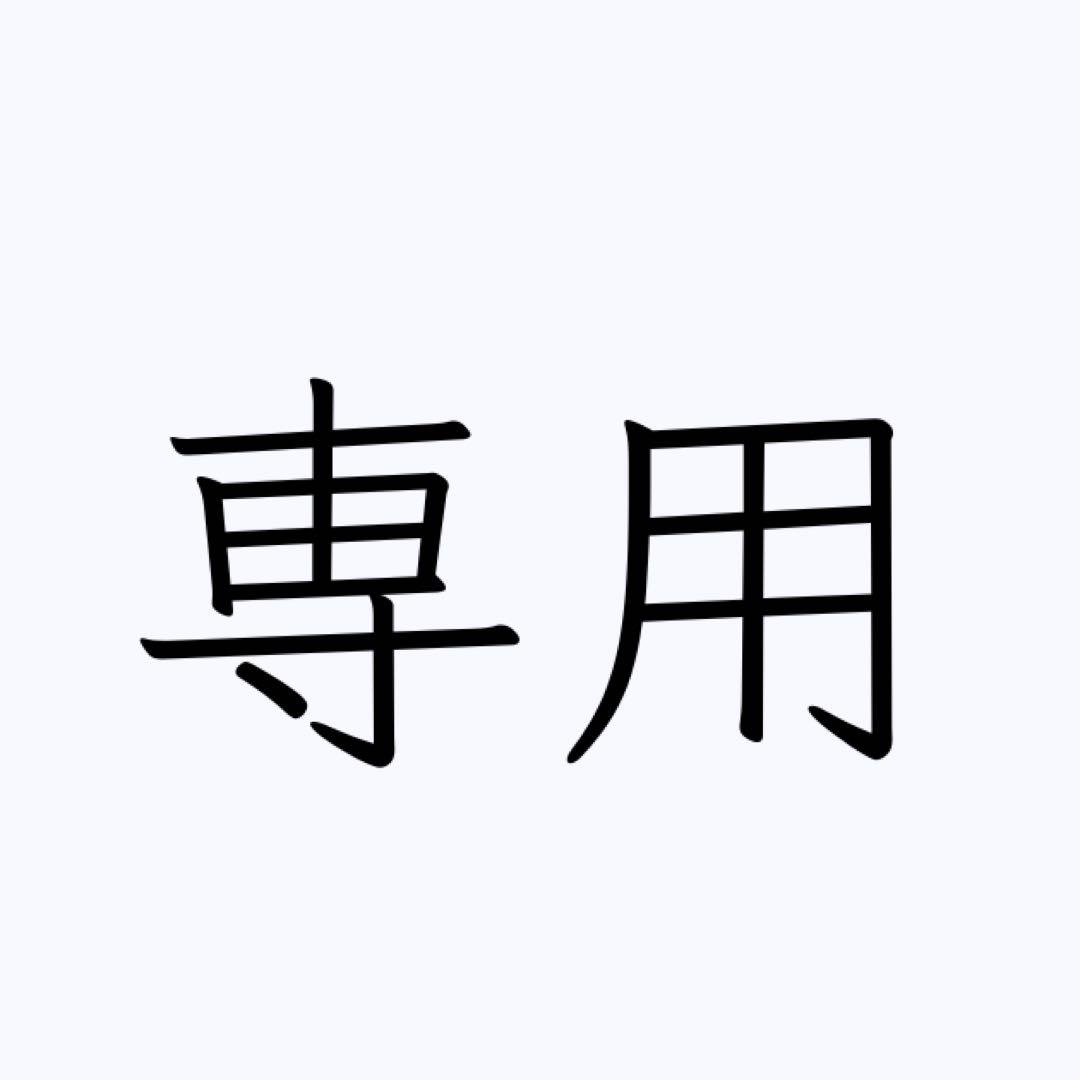 ゆ