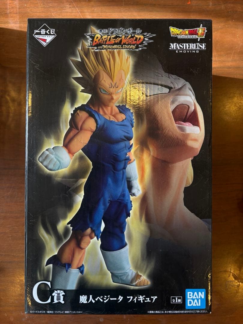ドラゴンボール 一番くじ　魔人ベジータ　C賞　バトルオブワールド