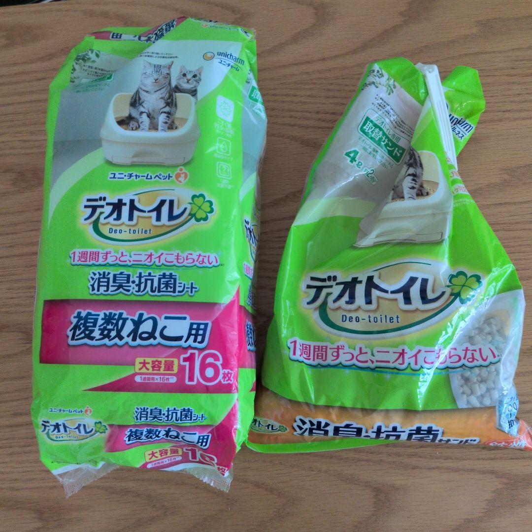 デオトイレ脱臭ファン+ 本体セット ホワイトグレー
