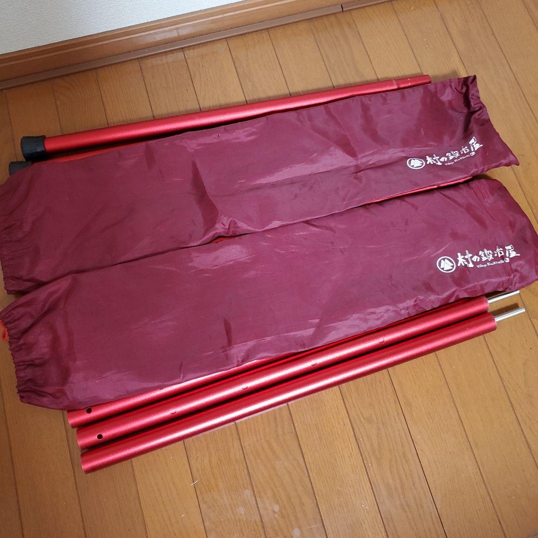 村の鍛冶屋　伸縮アルミタープポール　28㎜　レッド
