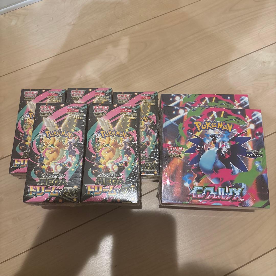 【シュリンク付】ポケカ MEGAドリームex&インフェルノX