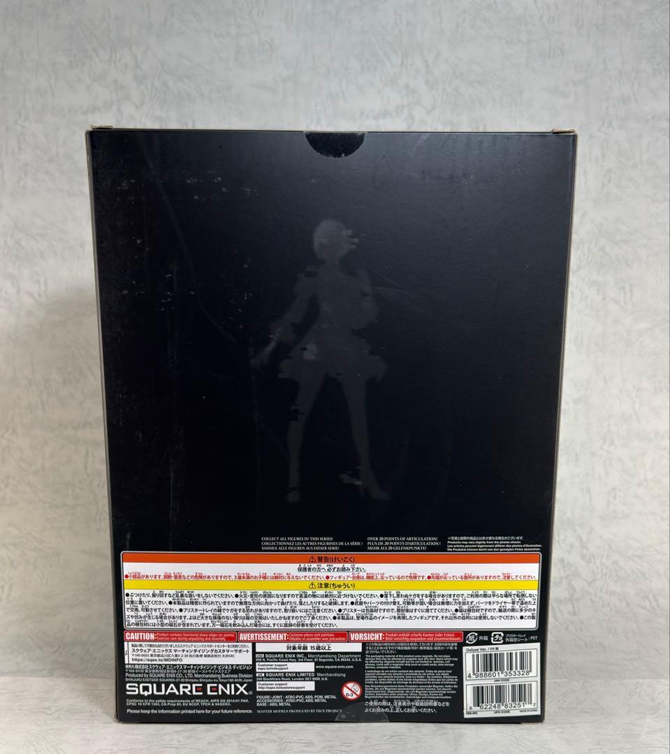 【未開封品】 PLAY ARTS改 ヨルハ 二号 B型 DX版 2B