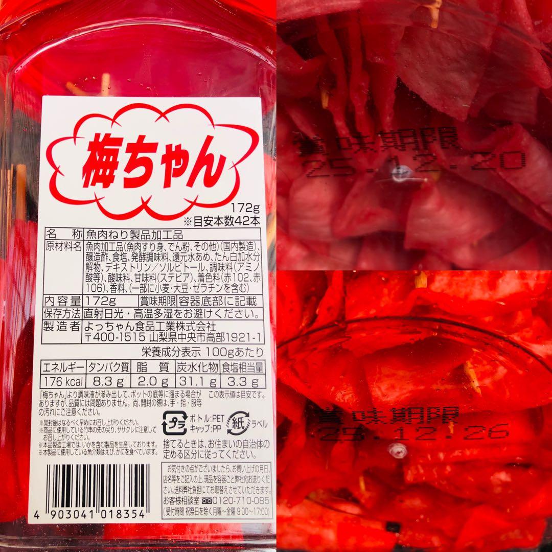 りん【超お得】おつまみ セット 串カツ ポットまとめ売り約15000円分