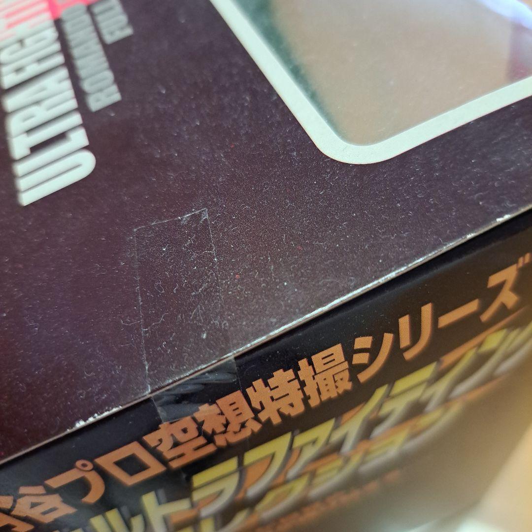 ウルトラマン ウルトラセブン ファイティングコレクション エレキング フィギュア