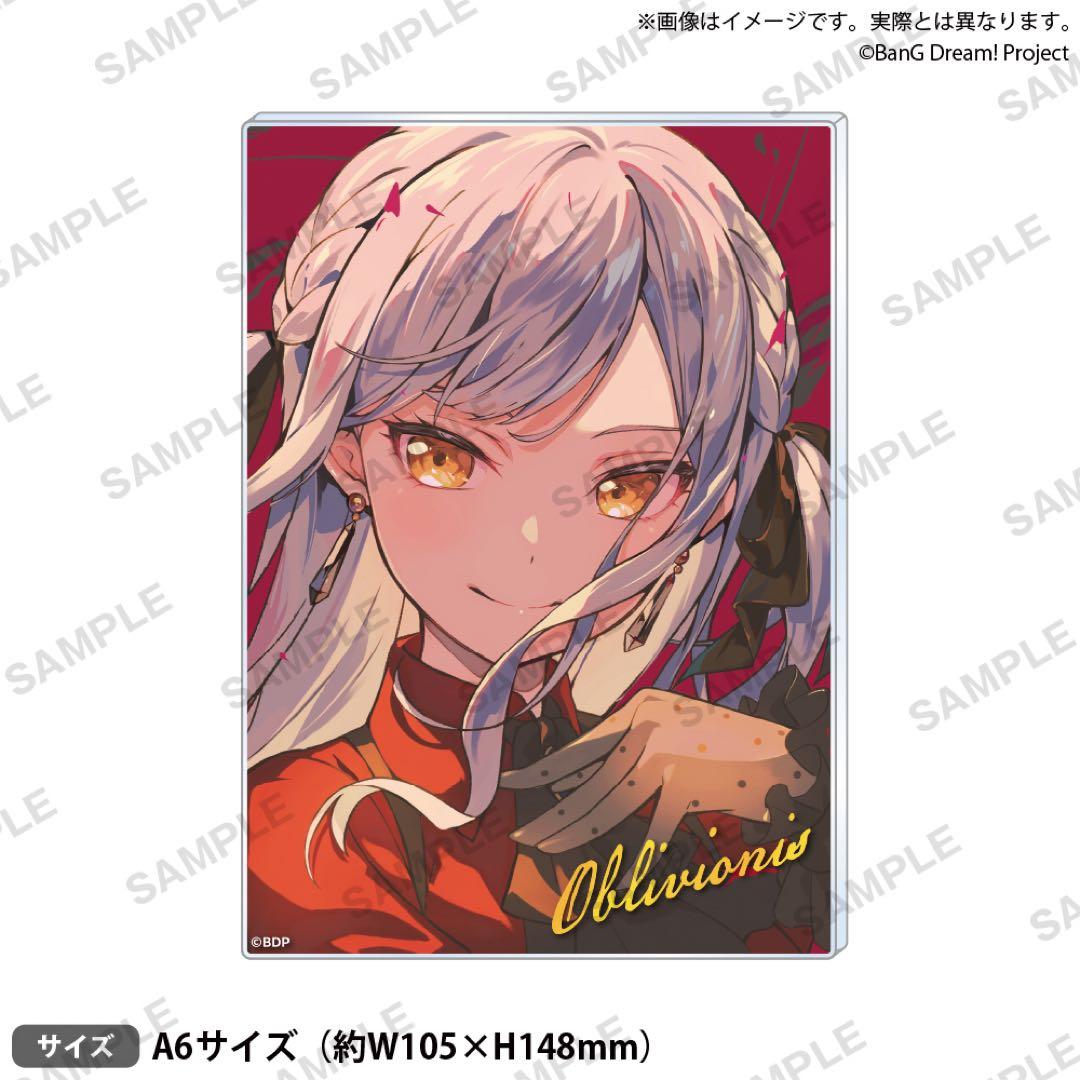 オブリビオニス　バンドリ　AveMujica　アクリルパネル　信澤収展　豊川祥子