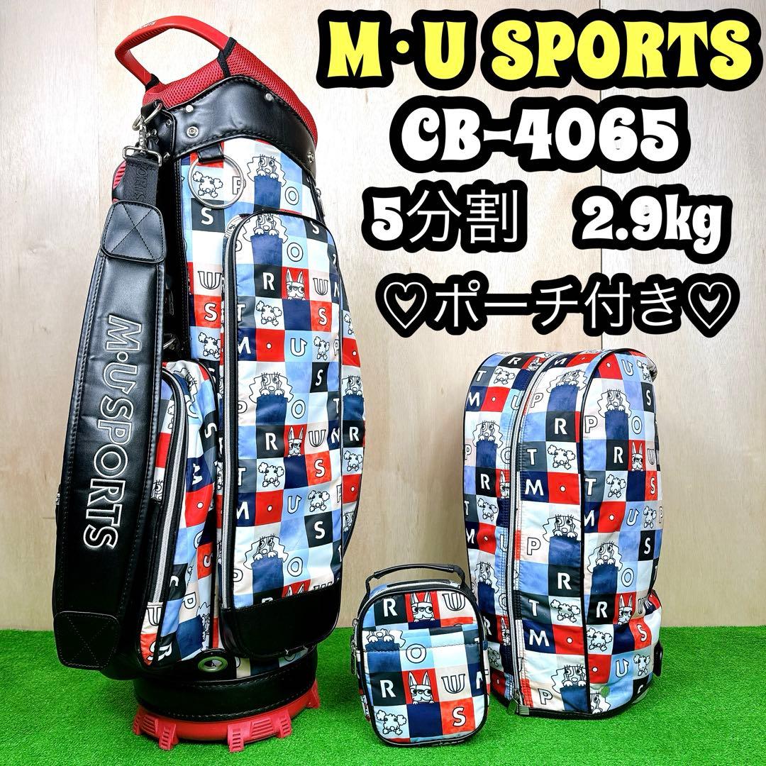 M・U SPORTS MUスポーツ キャディバッグ レディース ポーチ付き 総柄