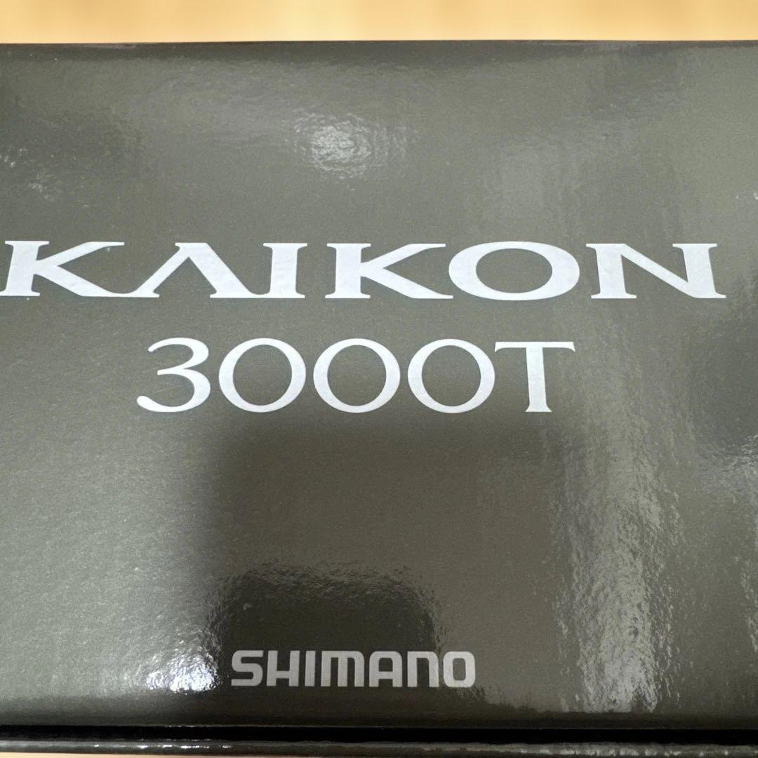 海魂3000T KAIKON
