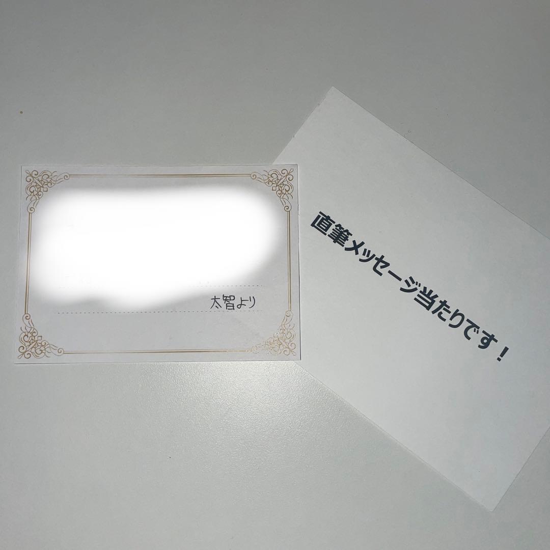 塩﨑太智
