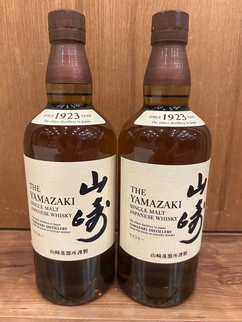 【値下げ‼︎】山崎 シングルモルトウイスキー 700ml 2本セット