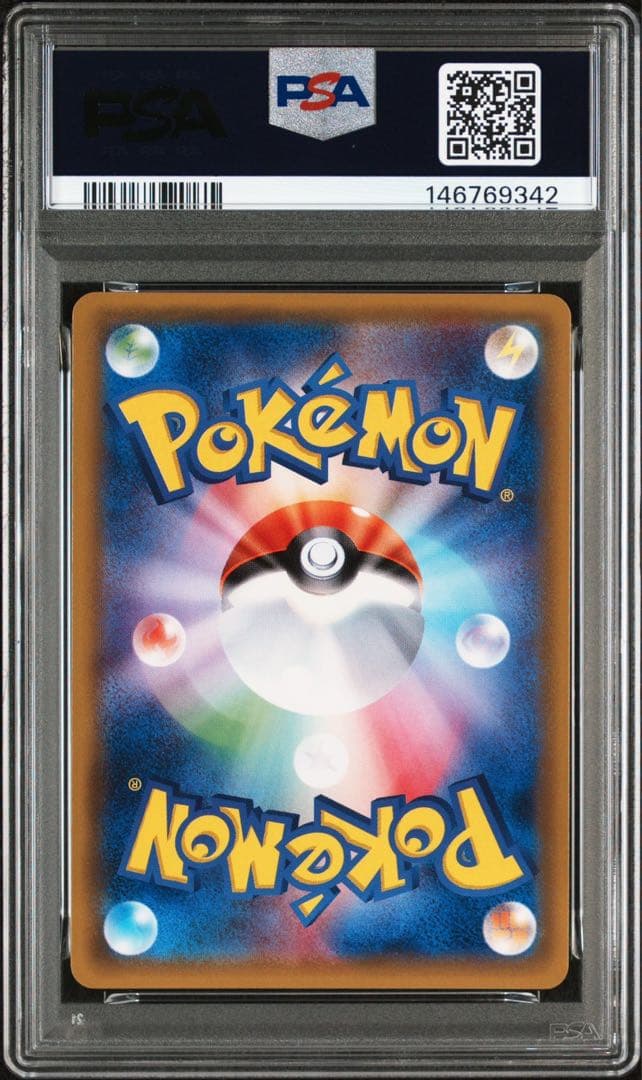 【PSA9】ポケモンカード ブラッキーGX HR 069/060